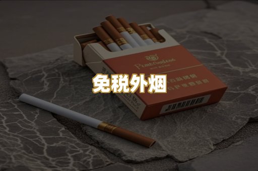 云霄精仿